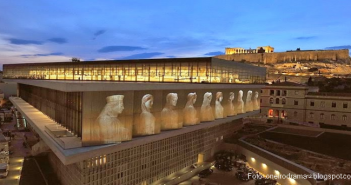 Η επίσκεψή μας στο Μουσείο της Ακρόπολης