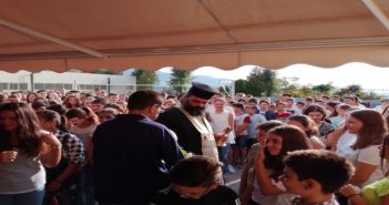 Ο Αγιασμός στο 3ο Γυμνάσιο Λαμίας («Μουστάκειο»)
