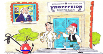 Ματρόζος και Κανάρης