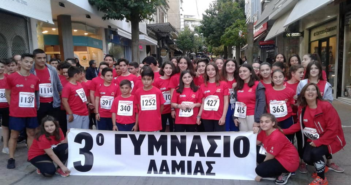 Πάλι πρωτιά για το 3ο Γυμνάσιο Λαμίας στο Lamia Night & Run 2019