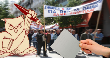 Αποτελέσματα εκλογών ΕΛΜΕ Φθιώτιδας